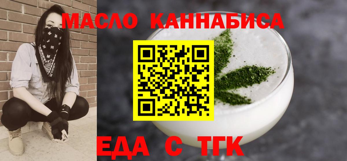 Губаха  Canna-Cookies марихуана  Вход с VPN 