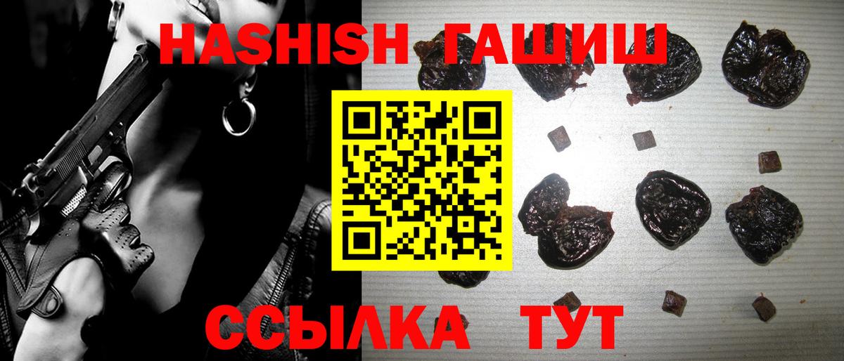 Губаха  Гашиш гашик  Гашиш Изолятор  где продают наркотики  Вход с VPN 