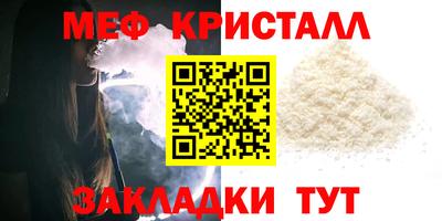 мдма Лесосибирск