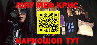 мдма Лесосибирск