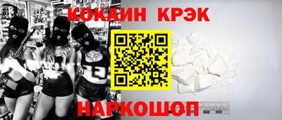 СК Ливны