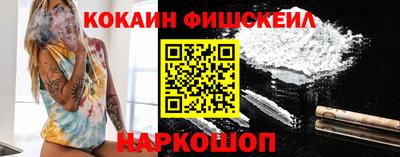СК Ливны