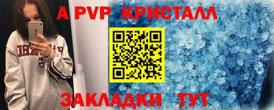 индика Ликино-Дулёво