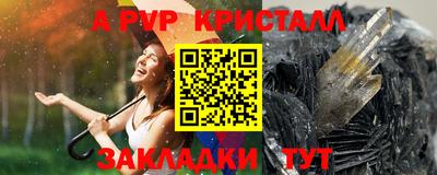 мдма Лесосибирск