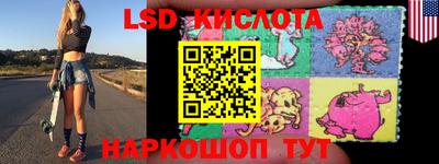СК Ливны