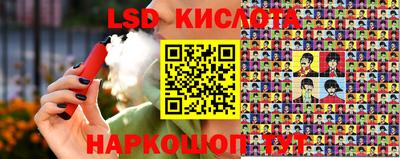 мдма Лесосибирск