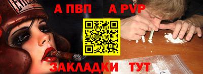 СК Ливны