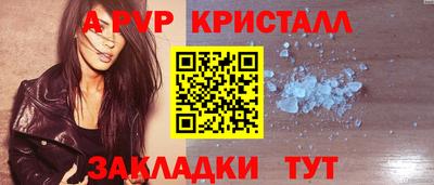 СК Ливны
