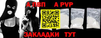 СК Ливны