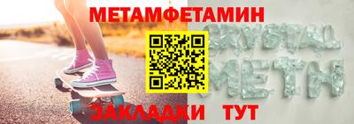 СК Ливны