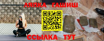 индика Ликино-Дулёво