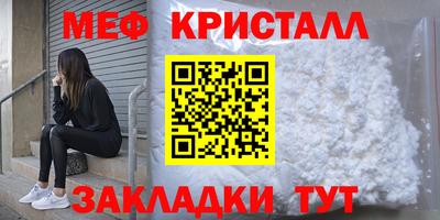 мдма Лесосибирск