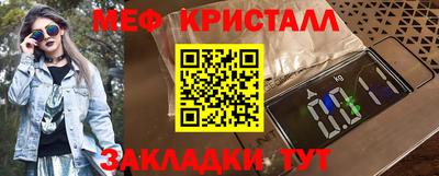 СК Ливны