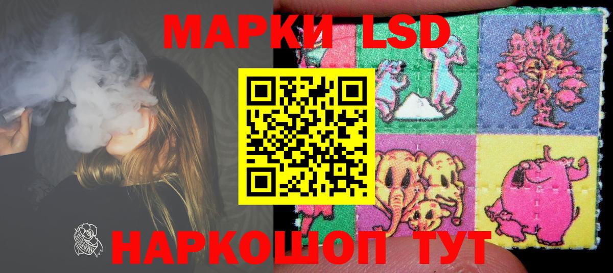 Губаха  LSD-25 экстази кислота  Вход с VPN 