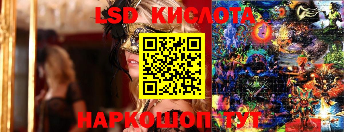 Марки N-bome 1500мкг  Марки N-bome 1500мкг  Губаха  Наркотические марки  Вход с VPN 