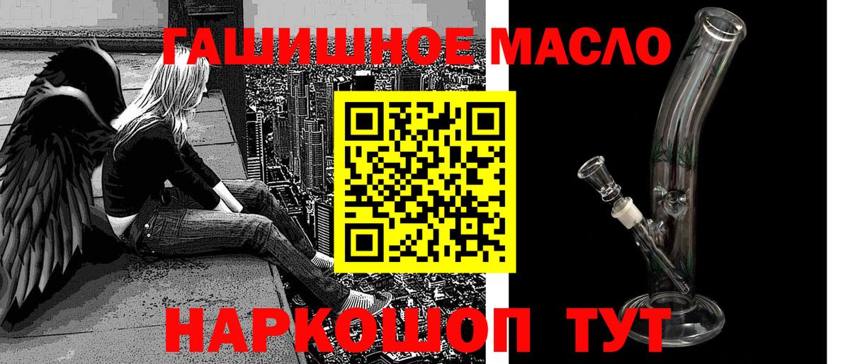 Губаха  Дистиллят ТГК гашишное масло  Дистиллят ТГК концентрат  Вход с VPN 
